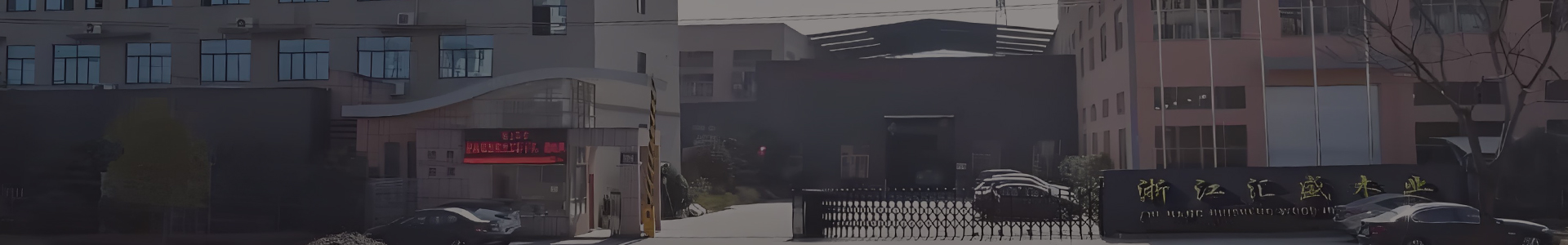 HSZ Shutter Factory Co., Ltd.